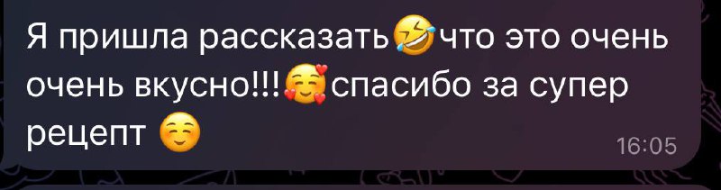 Лучший паштет из печени тоже подойдет к несладким блинчикам. И сегодня аж два раза о нем вспомнили - это знак, чтобы кинуть ссылку на рецепт паштета 😌 | Сетка — социальная сеть от hh.ru