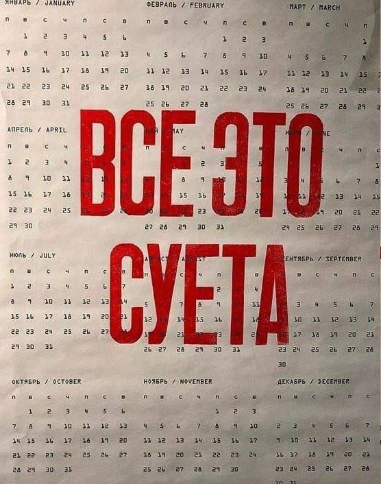 Когда в следующий раз кто-то скажет, что в России много выходных, просто покажите им производственный календарь Азербайджана😄
Стало известно, сколько нерабочих дней будет в Азербайджане в марте | Сетка — социальная сеть от hh.ru