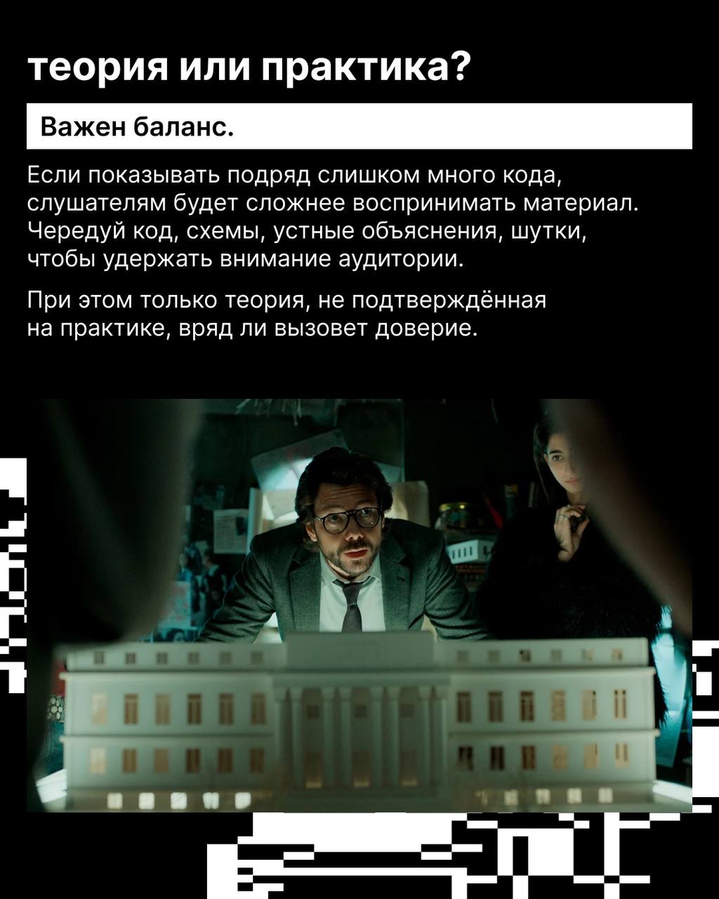 Подготовка к конференции — сложный, но увлекательный процесс, требующий внимания, сил, опыта публичных выступлений 🔥
При этом на больших мероприятиях всегда интересно | Сетка — социальная сеть от hh.ru