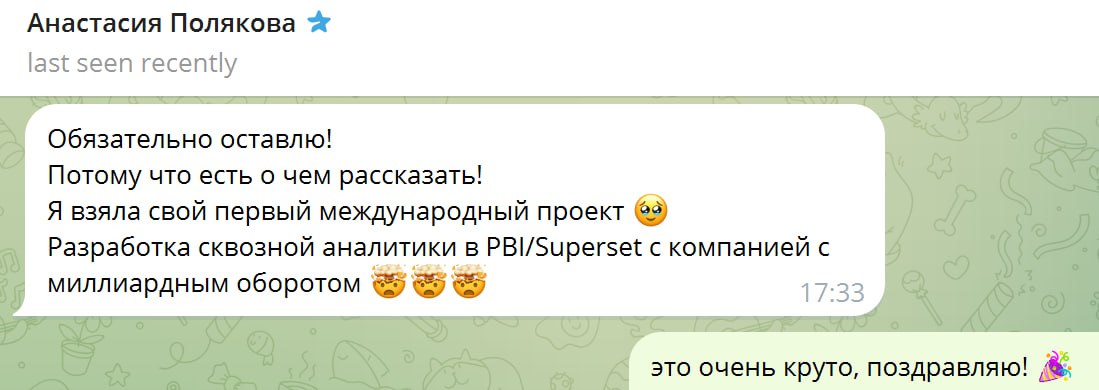 🔥 Реальные примеры рабочих проектов - бери, учись и реализовывай
Например, рассказывал про проект Анастасии по разработке отчета CRM, сейчас Анастасия уже развивает свою собственную компанию, находит ... | Сетка — социальная сеть от hh.ru
