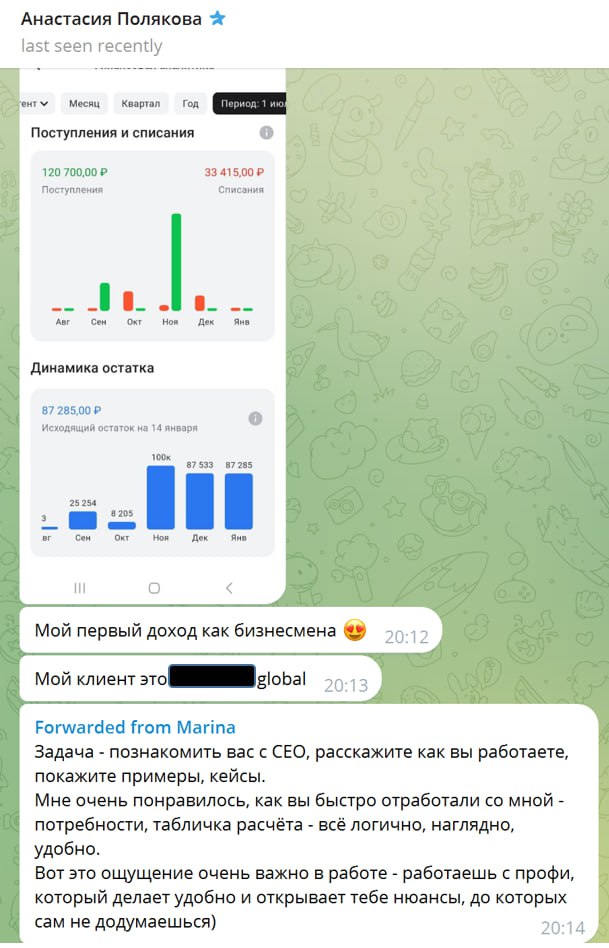 🔥 Реальные примеры рабочих проектов - бери, учись и реализовывай
Например, рассказывал про проект Анастасии по разработке отчета CRM, сейчас Анастасия уже развивает свою собственную компанию, находит ... | Сетка — социальная сеть от hh.ru