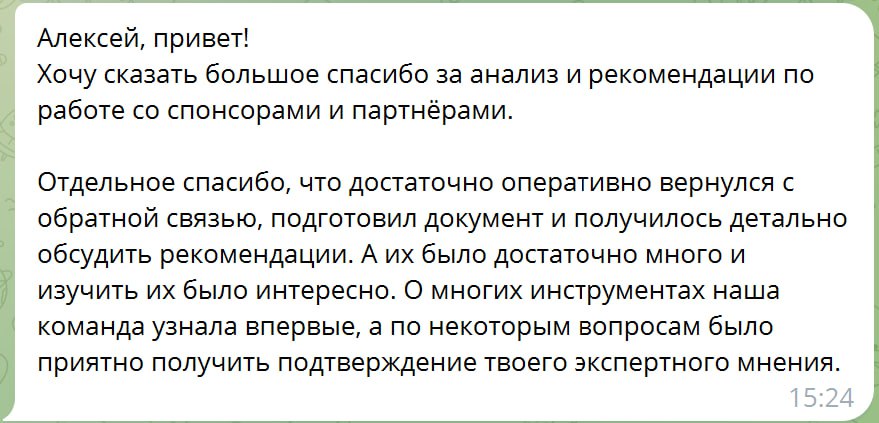 Как же приятно получать такие сообщения! ☺️
Андрей, спасибо! | Сетка — социальная сеть от hh.ru