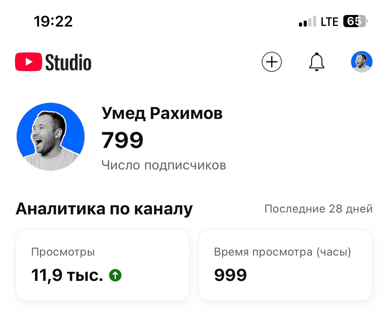 Нас уже почти много 🔥 
Не забудьте подписаться и предлагать гостей в комментариях. 
Ссылка: https://youtube.com/@umedschannel
@umedschannel | Сетка — социальная сеть от hh.ru