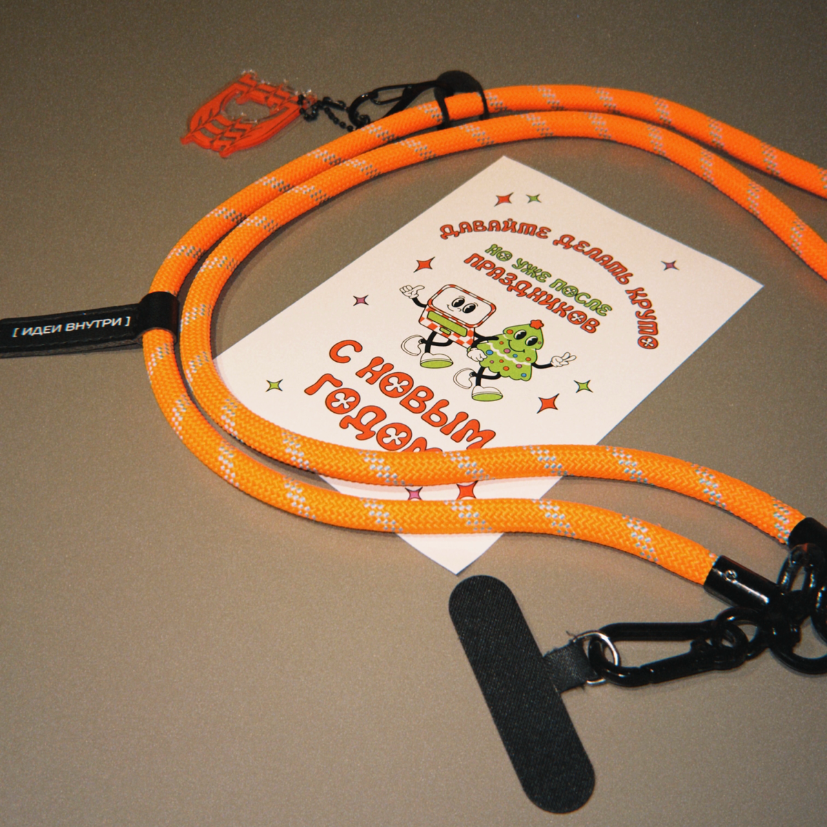 История одного подарка клиентам | Сетка — социальная сеть от hh.ru