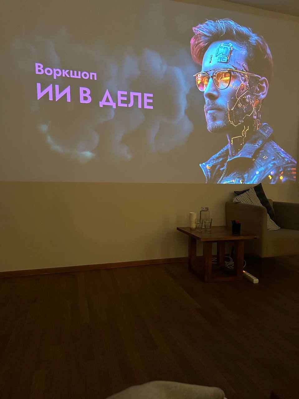 ⚡️5 выводов про искусственный интеллект
🧐 всем привет, вчера была на закрытом мероприятии и захотела поделиться с вами
5 выводами, которые я сделала после встречи по ИИ | Сетка — социальная сеть от hh.ru