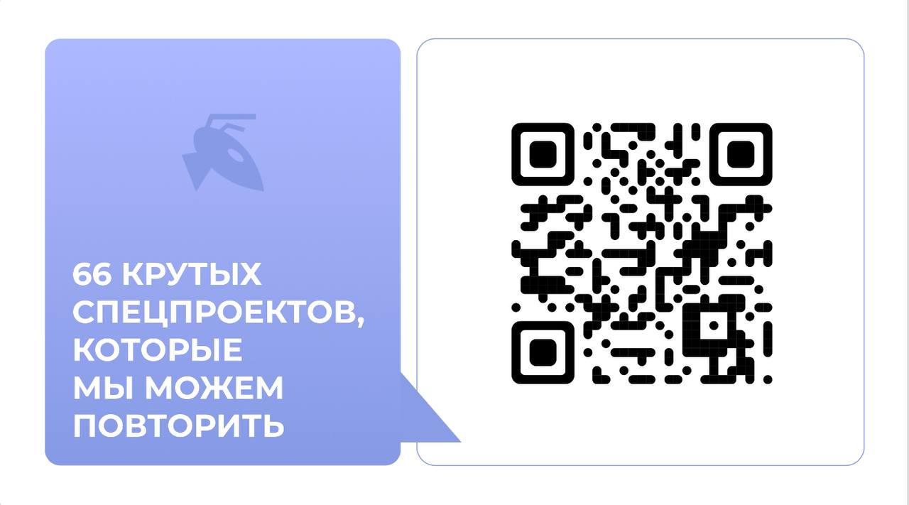 Коллеги, все кто не смог оставить форму, это правильная ссылка - https://docs.google.com/forms/d/1MZtjbXzfA62Iere149CgWFngToN-tlcgzQ6MtvXB64/viewform | Сетка — социальная сеть от hh.ru
