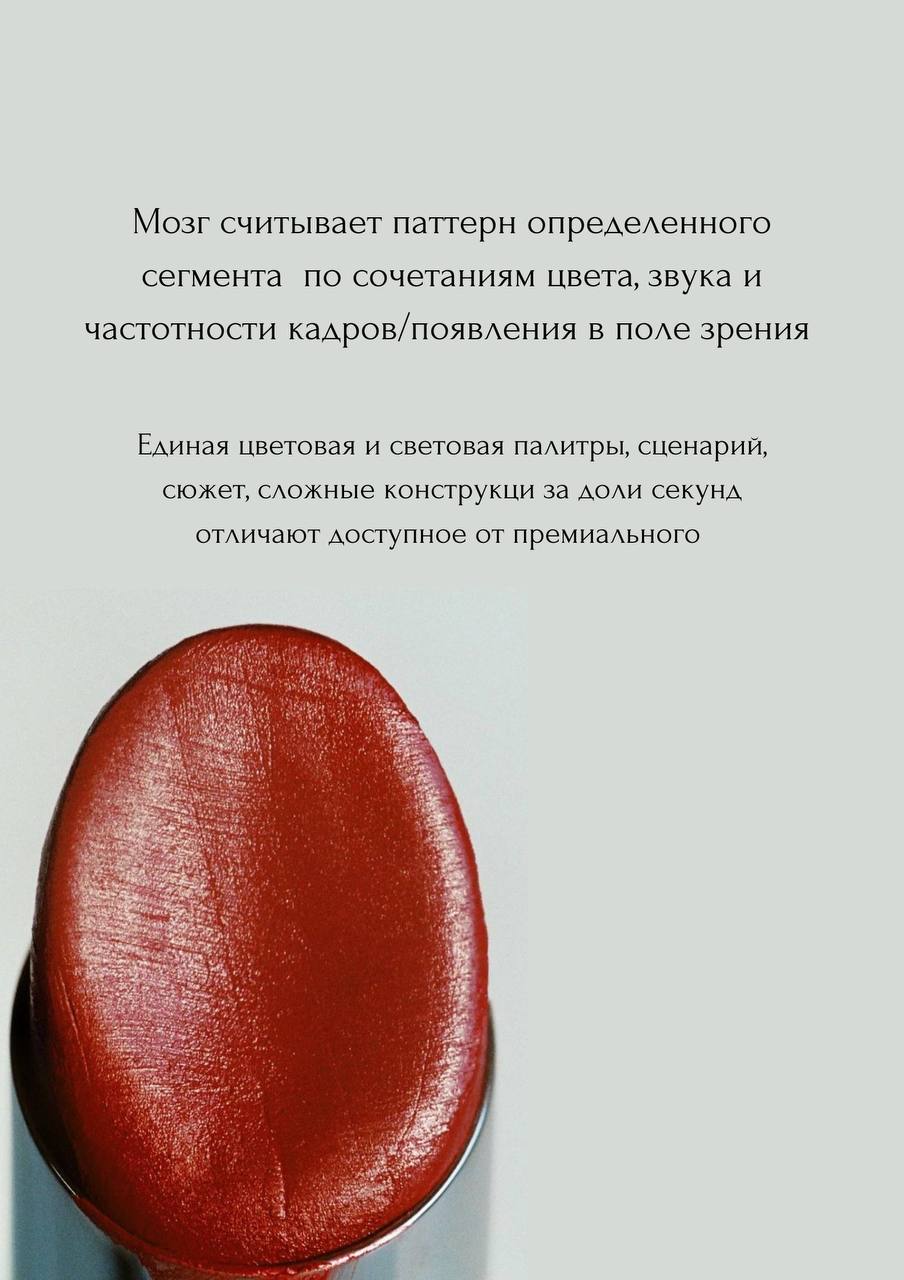 Сенсорный маркетинг: зачем, кому и как
Пару лет назад у всех на слуху было понятие “нейро-маркетинг”, а в пример ставили ароматы кондиционера в новой машине или сочетания красно-белого на банке кока-к... | Сетка — социальная сеть от hh.ru