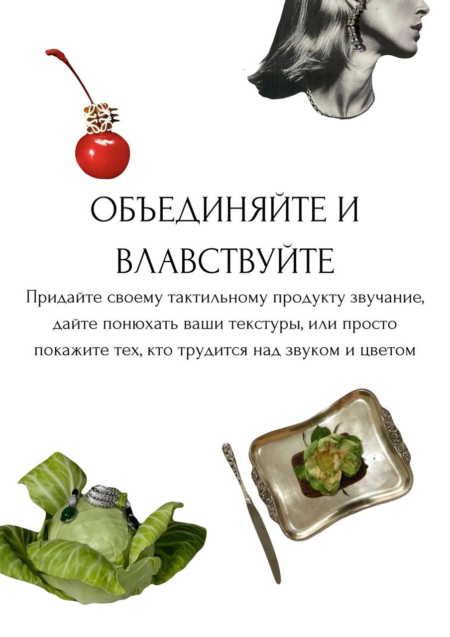 Сенсорный маркетинг: зачем, кому и как
Пару лет назад у всех на слуху было понятие “нейро-маркетинг”, а в пример ставили ароматы кондиционера в новой машине или сочетания красно-белого на банке кока-к... | Сетка — социальная сеть от hh.ru