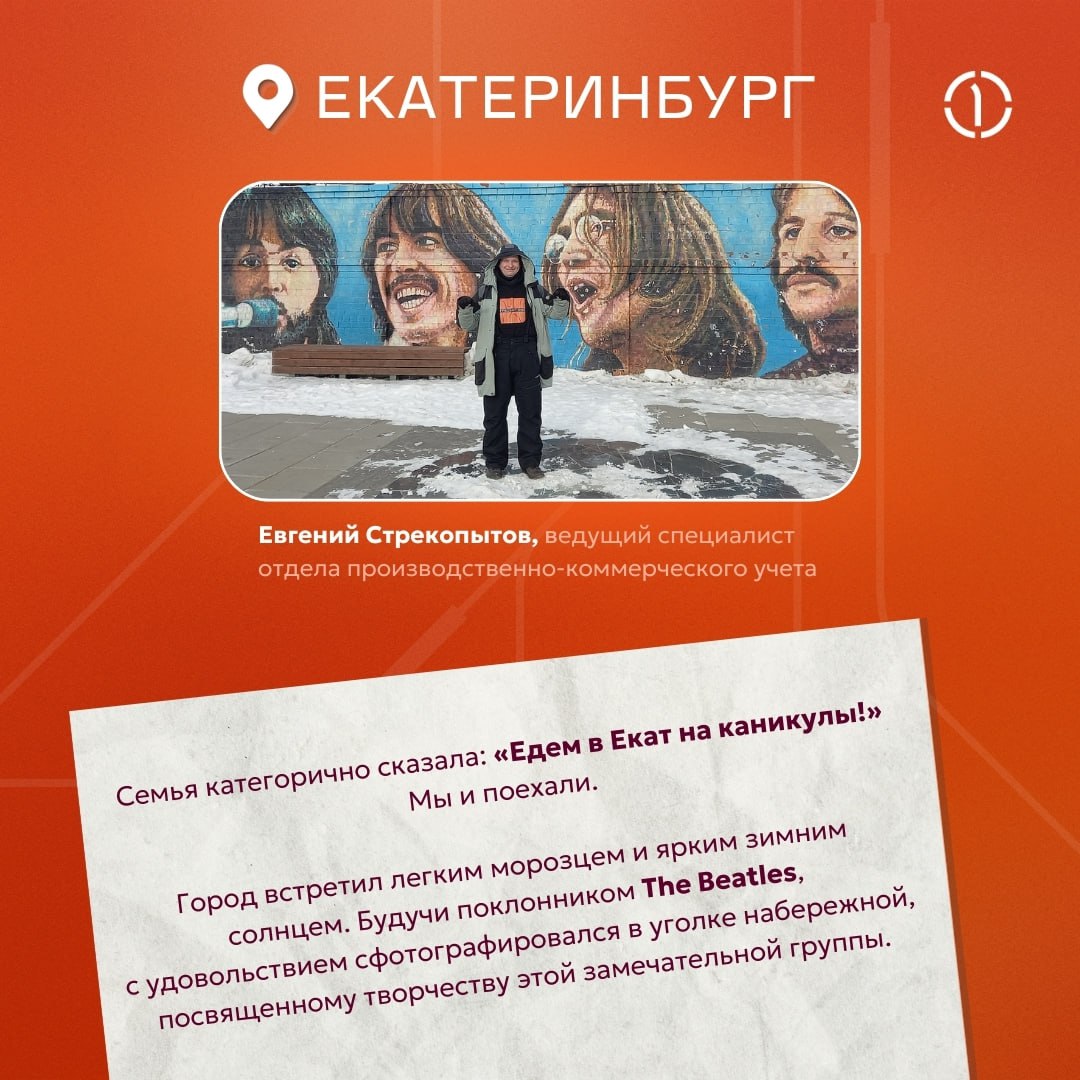 🌏 Где побывала команда ПГК в феврале?
Среди наших коллег очень много активных путешественников как по просторам нашей большой и необъятной страны, так и по самым отдаленным и удивительным уголкам свет... | Сетка — социальная сеть от hh.ru