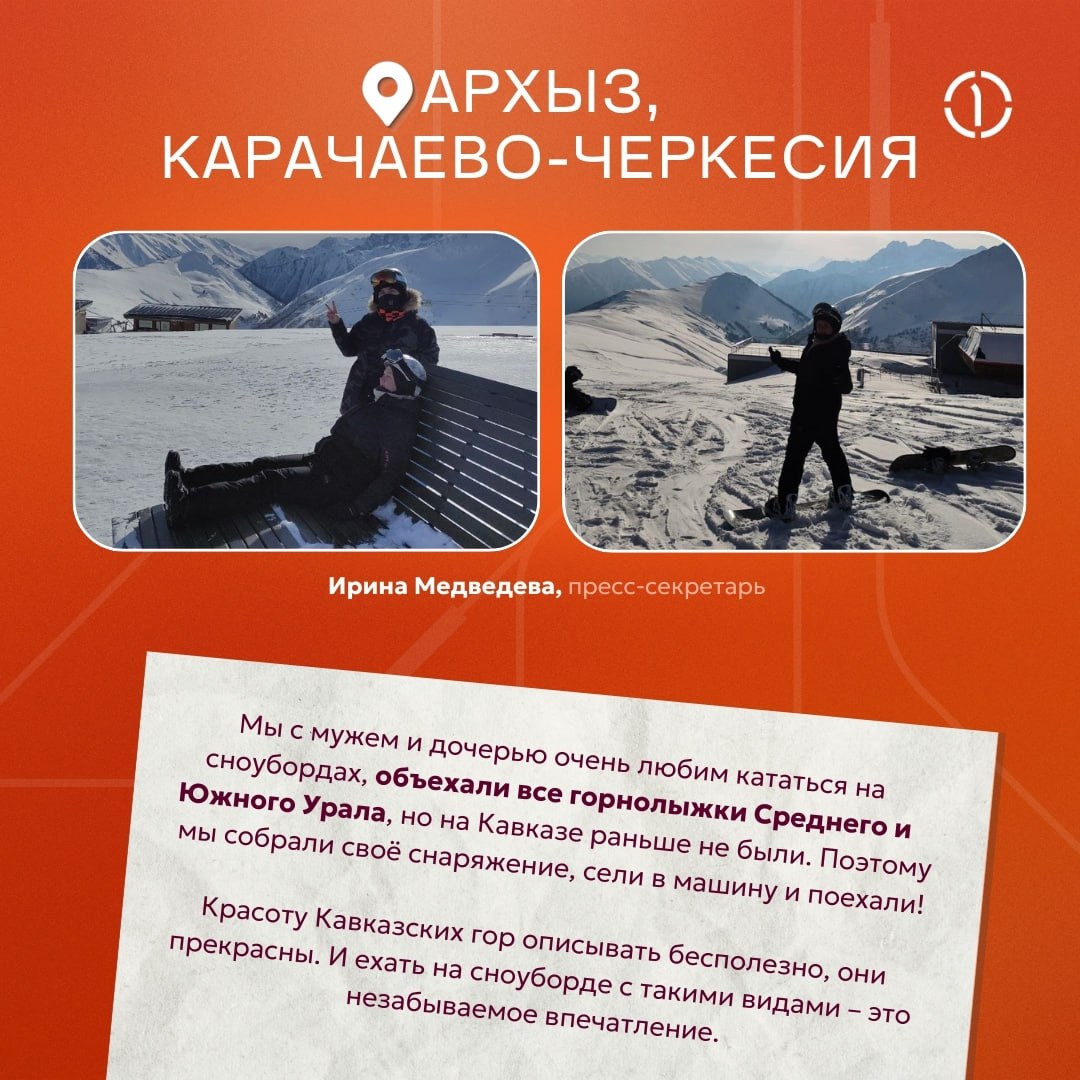 🌏 Где побывала команда ПГК в феврале?
Среди наших коллег очень много активных путешественников как по просторам нашей большой и необъятной страны, так и по самым отдаленным и удивительным уголкам свет... | Сетка — социальная сеть от hh.ru