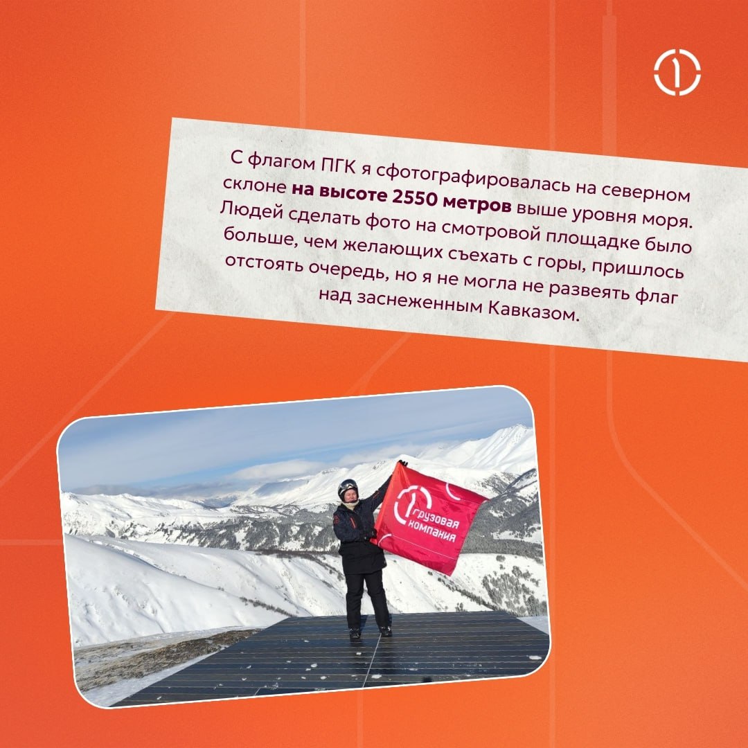 🌏 Где побывала команда ПГК в феврале?
Среди наших коллег очень много активных путешественников как по просторам нашей большой и необъятной страны, так и по самым отдаленным и удивительным уголкам свет... | Сетка — социальная сеть от hh.ru