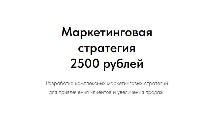Бизнес план для социального контракта | Сетка — социальная сеть от hh.ru