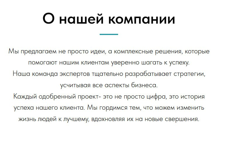 Бизнес план для социального контракта | Сетка — социальная сеть от hh.ru