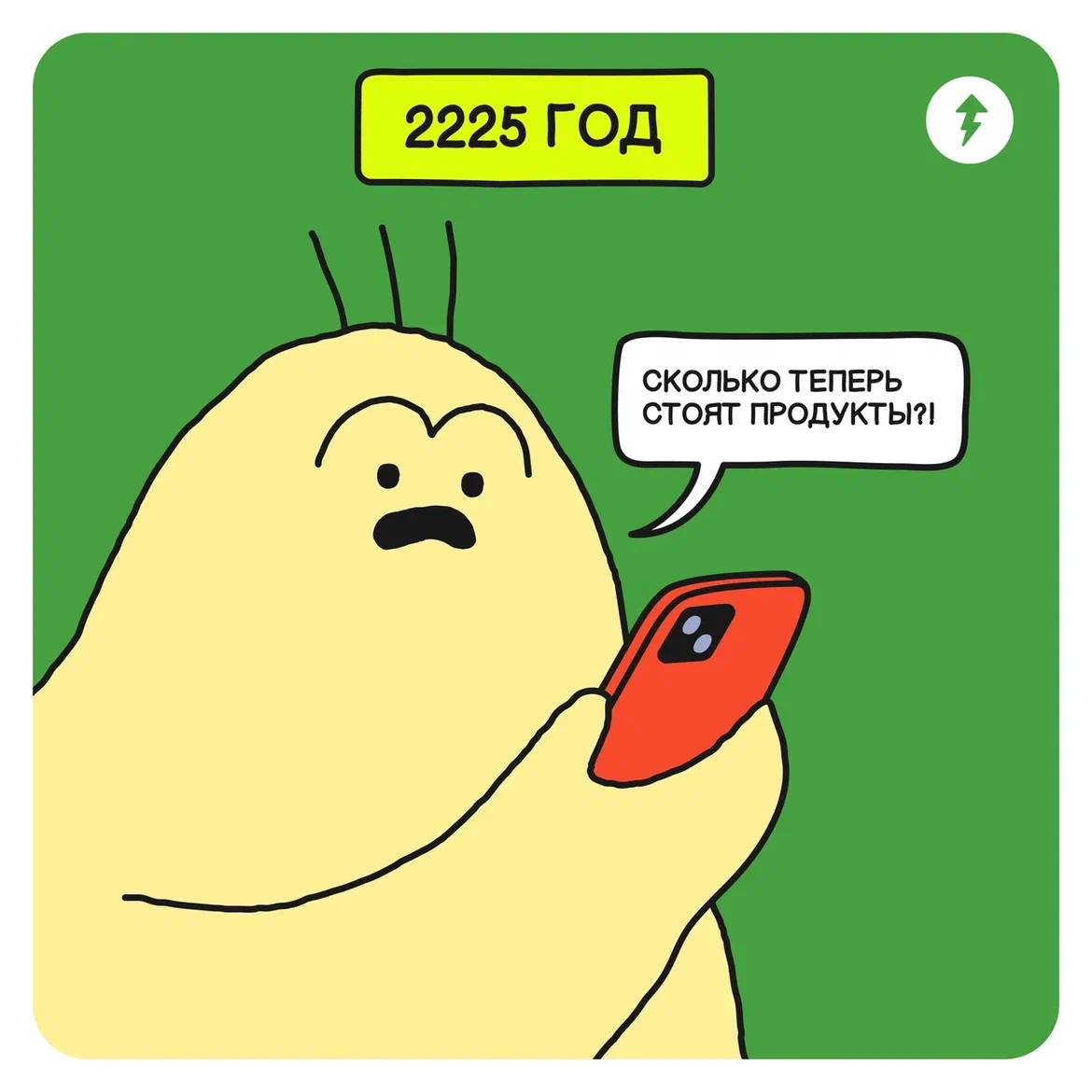 Замороженное Тесто-инвестор 🥶
Заморозка инвестора не является индивидуальной инвестиционной рекомендацией и носит исключительно комедийный характер | Сетка — социальная сеть от hh.ru