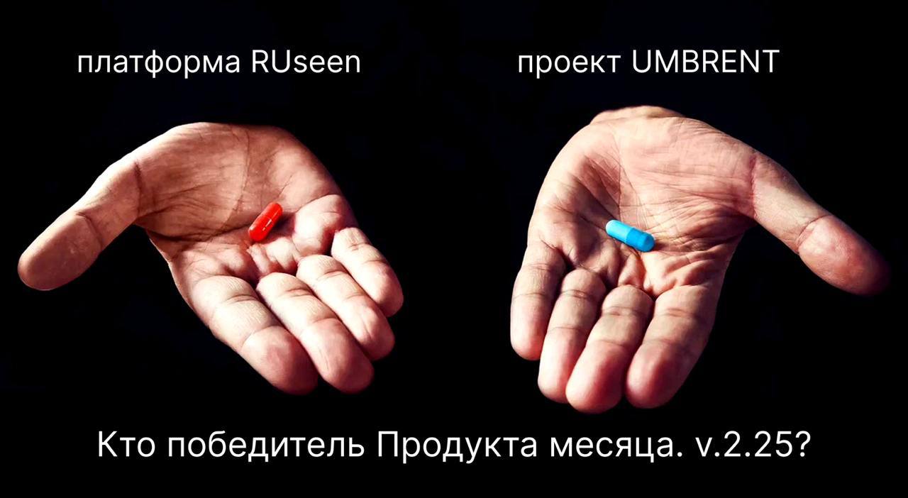 Время пришло 🚀
Пора определить победителя нашего конкурса «Продукт месяца. v.2.25» | Сетка — социальная сеть от hh.ru