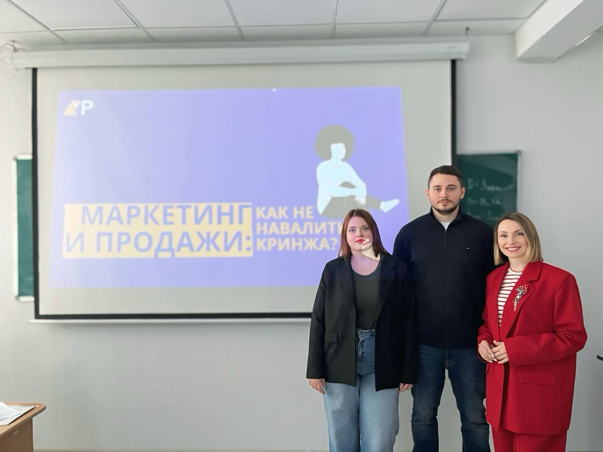 📸 Небольшой фотоотчёт с сегодняшнего мероприятия.
Провели бизнес-игру для студентов РГЭУ РИНХ на факультете менеджмент и предпринимательства. А также рассказали студентам про модель 4Р и СПИН продажи | Сетка — социальная сеть от hh.ru