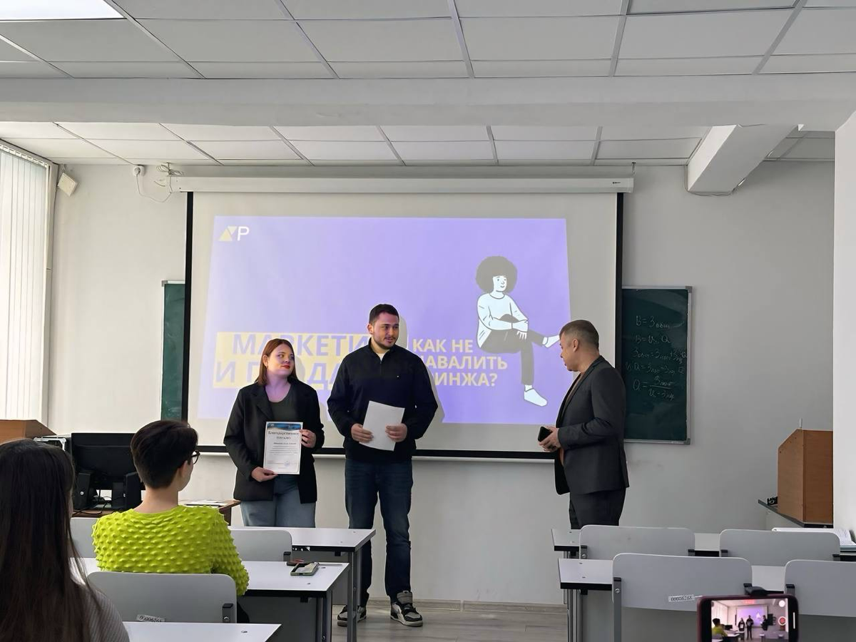 📸 Небольшой фотоотчёт с сегодняшнего мероприятия.
Провели бизнес-игру для студентов РГЭУ РИНХ на факультете менеджмент и предпринимательства. А также рассказали студентам про модель 4Р и СПИН продажи | Сетка — социальная сеть от hh.ru