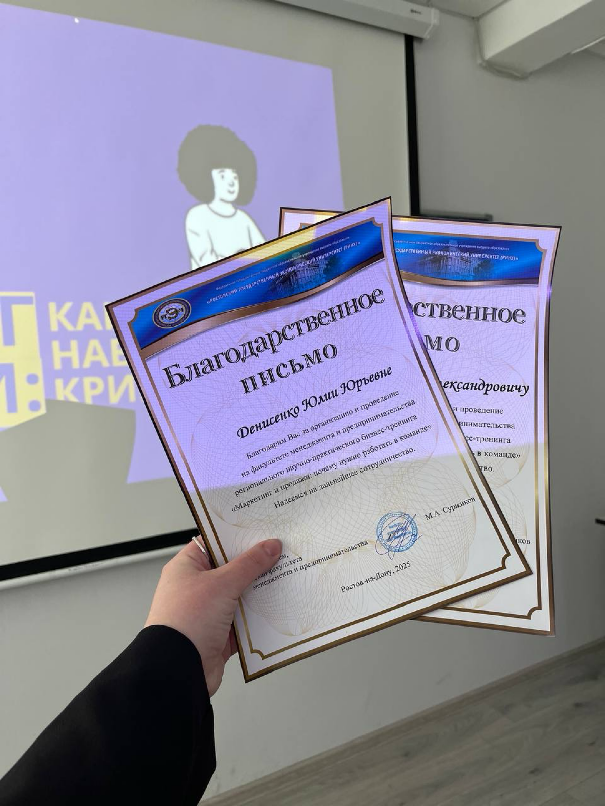 📸 Небольшой фотоотчёт с сегодняшнего мероприятия.
Провели бизнес-игру для студентов РГЭУ РИНХ на факультете менеджмент и предпринимательства. А также рассказали студентам про модель 4Р и СПИН продажи | Сетка — социальная сеть от hh.ru