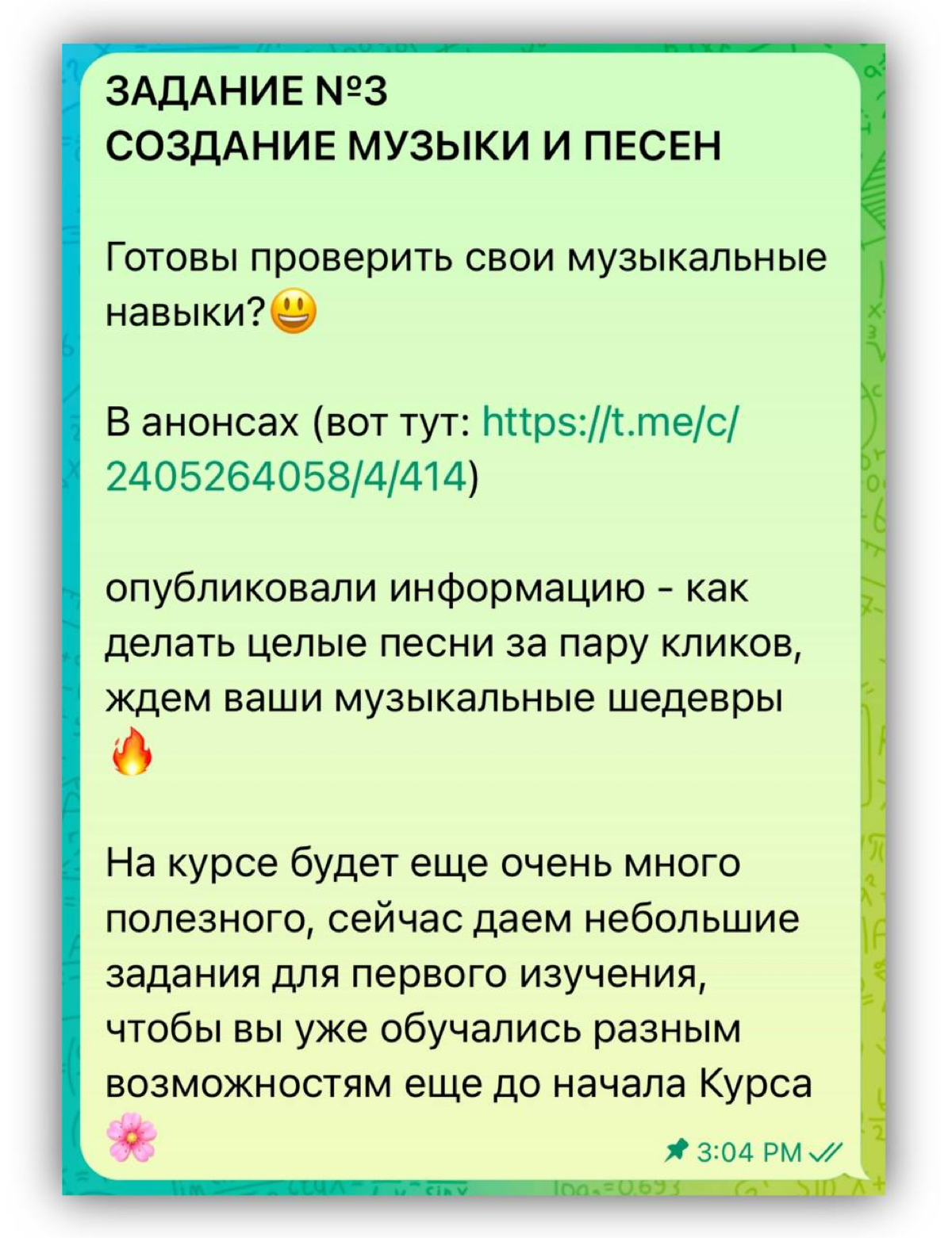 😃 Участники Курса «Оптимизация работы с помощью искусственного интеллекта» уже успешно выполняют первые задания еще до начала обучения
Старт обучения - 13 марта
Уже сейчас можно общаться и изучать нов... | Сетка — социальная сеть от hh.ru