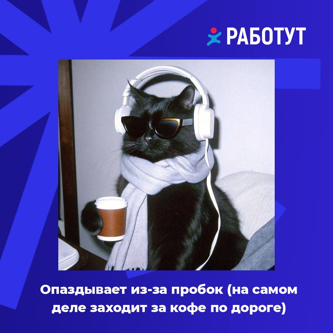 В преддверии весны определили три типа сотрудников 😄
Какое у вас сейчас настроение? | Сетка — социальная сеть от hh.ru