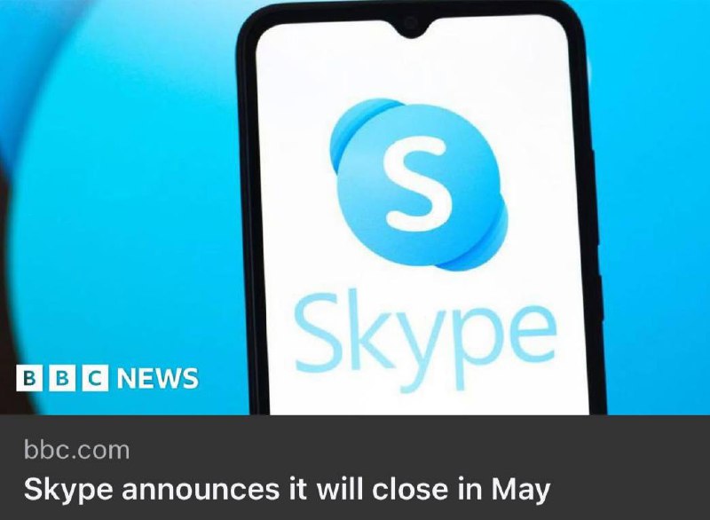 💬 Skype официально подтвердил прекращение работы в мае, учетные записи пользователей будут перенесены в Microsoft Teams, — BBC
#УЦФОРС | Сетка — социальная сеть от hh.ru