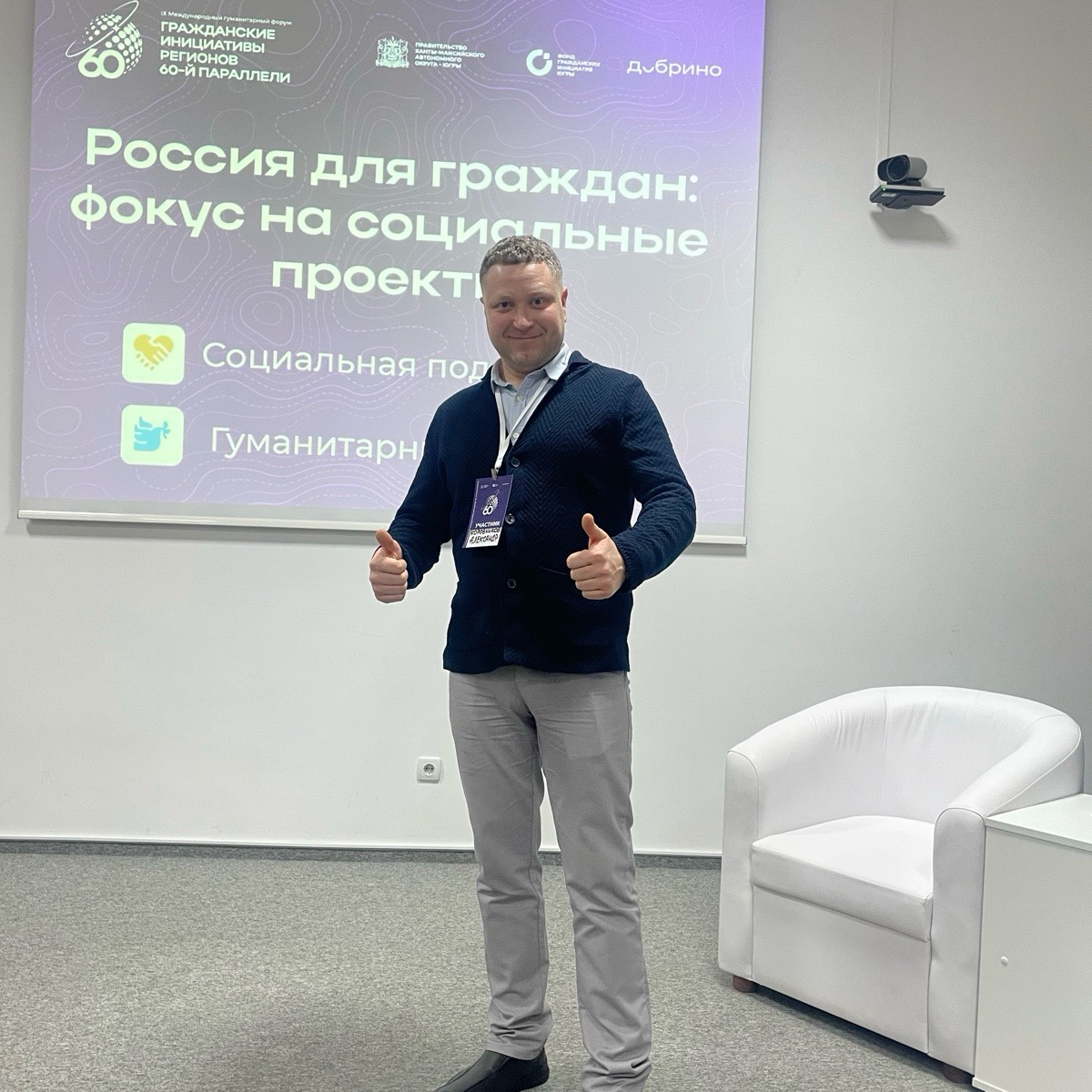 Александр Коровников
