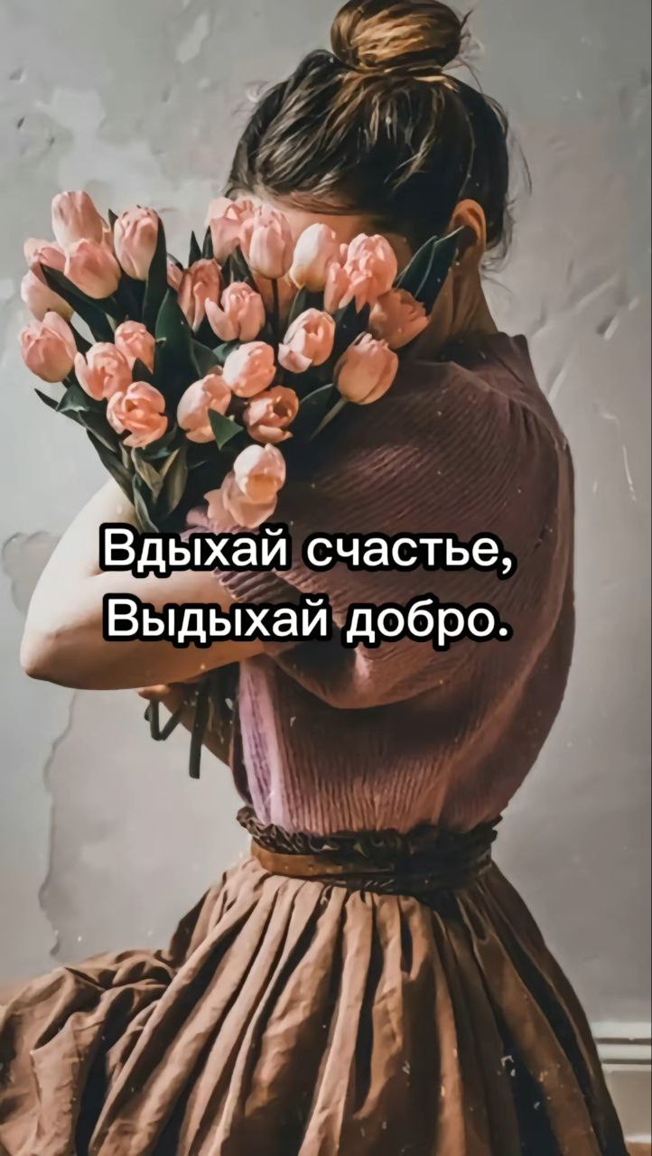 Доктор, пропишите мне весну, внутривенно, курсом в 3 недели.
Отмените мне прием метелей | Сетка — социальная сеть от hh.ru