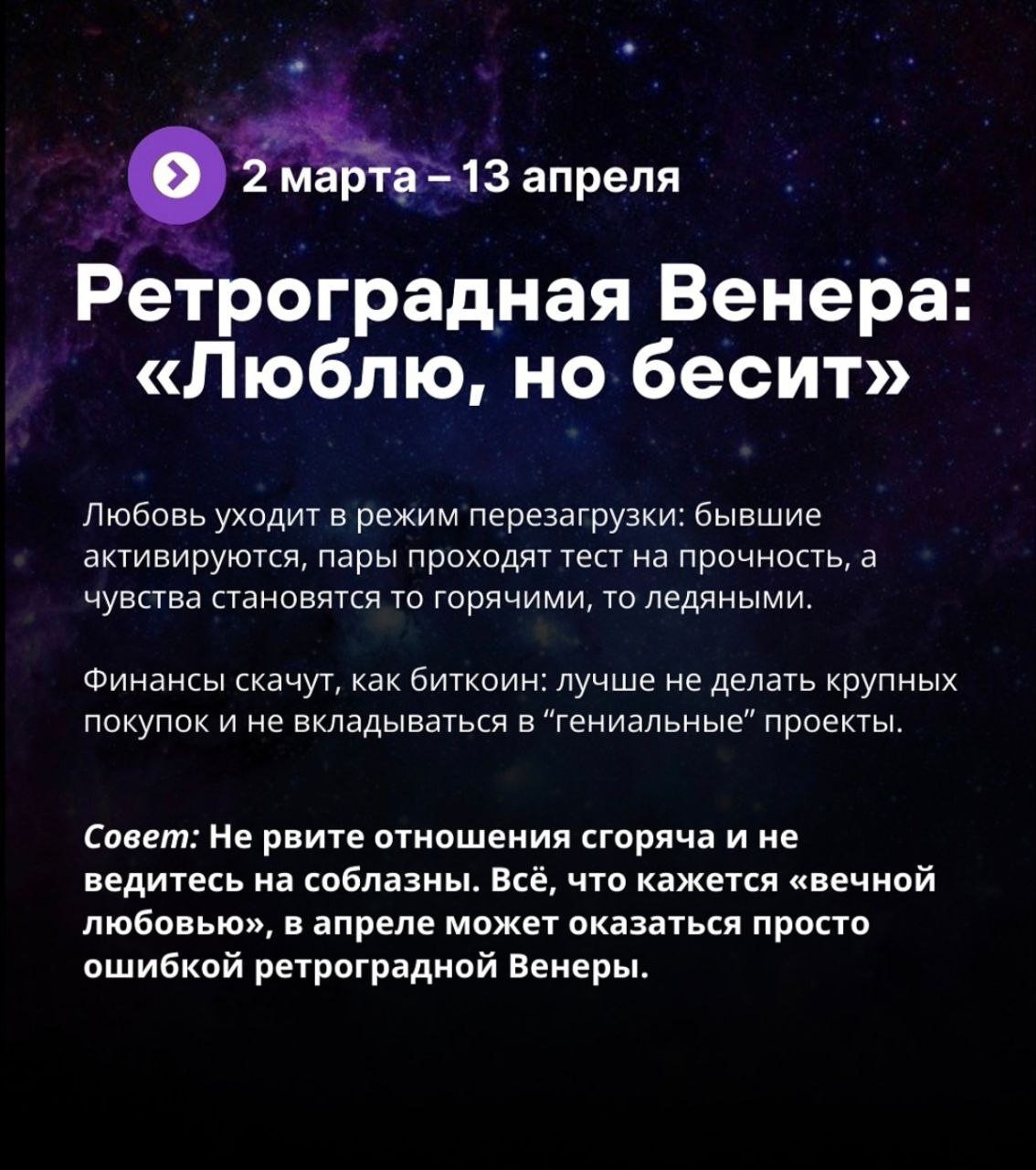 Нашла на просторах интернета...
Что думаете?
Делитесь своими мыслями в комментариях | Сетка — социальная сеть от hh.ru