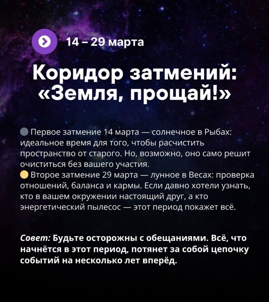 Нашла на просторах интернета...
Что думаете?
Делитесь своими мыслями в комментариях | Сетка — социальная сеть от hh.ru