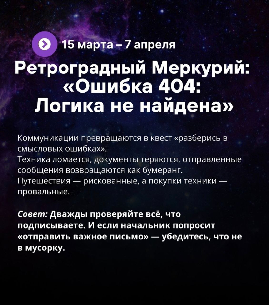 Нашла на просторах интернета...
Что думаете?
Делитесь своими мыслями в комментариях | Сетка — социальная сеть от hh.ru