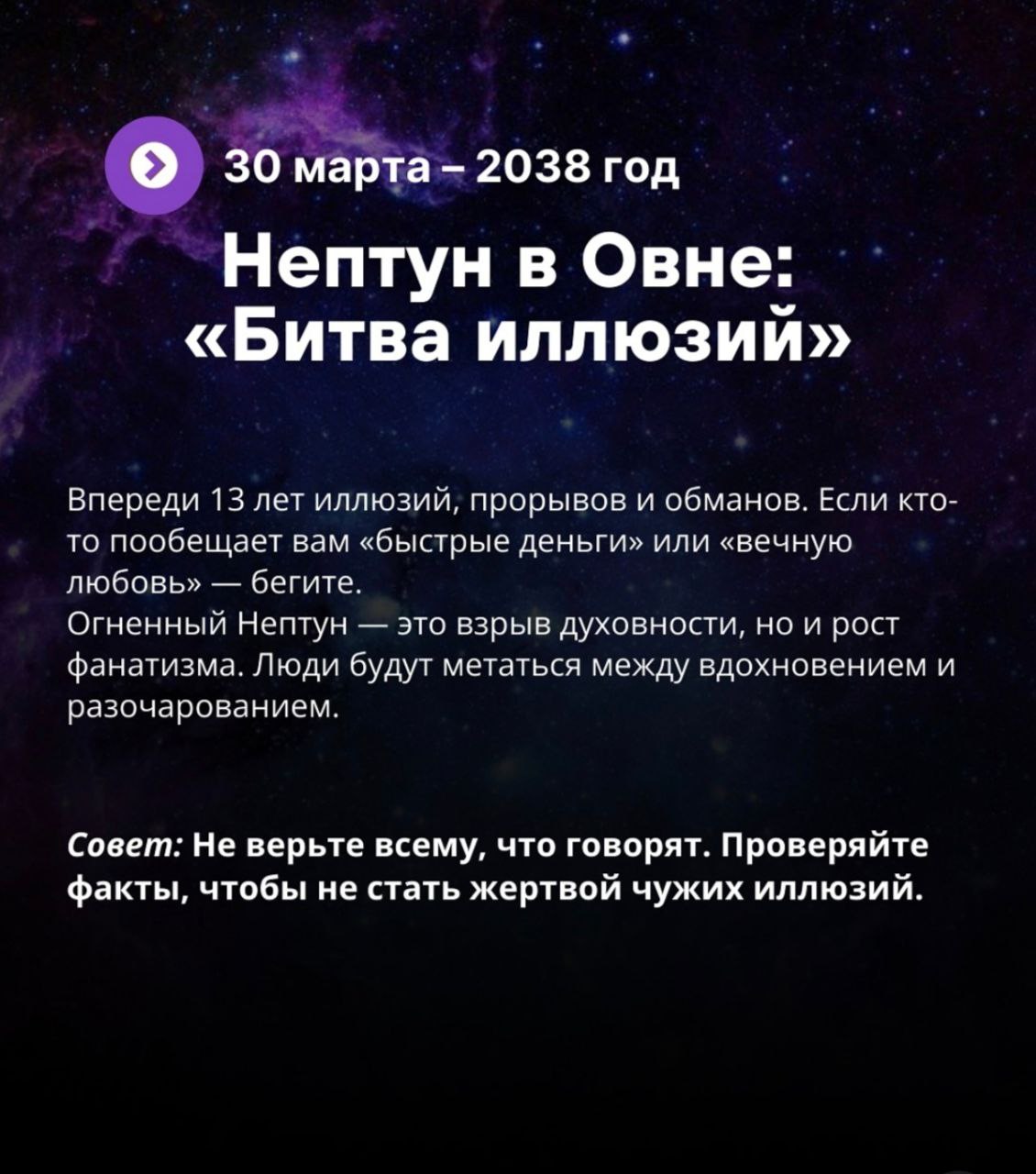 Нашла на просторах интернета...
Что думаете?
Делитесь своими мыслями в комментариях | Сетка — социальная сеть от hh.ru