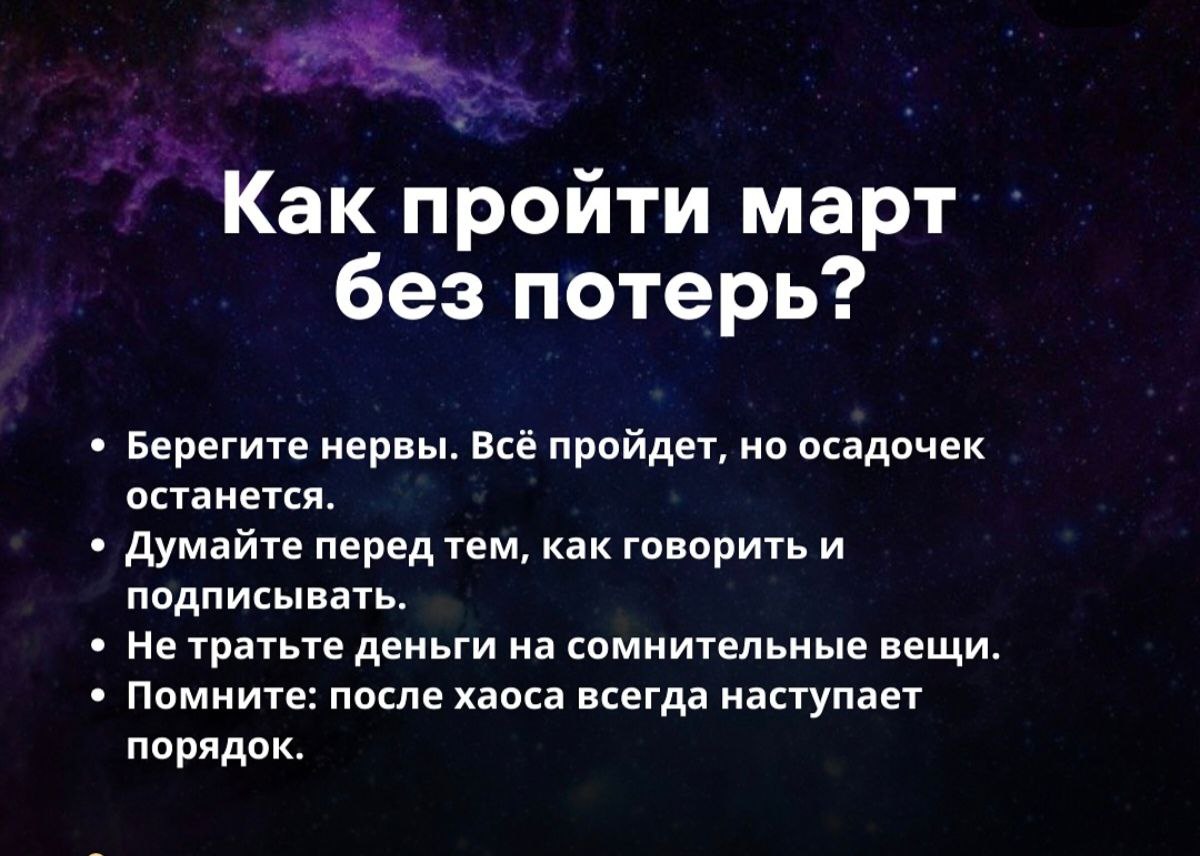 Нашла на просторах интернета...
Что думаете?
Делитесь своими мыслями в комментариях | Сетка — социальная сеть от hh.ru