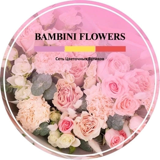 https://vk.com/vk.buket150
Компания BAMBINI FLOWERS– это крупнейший флористический интернет-бутик со своими традициями | Сетка — социальная сеть от hh.ru