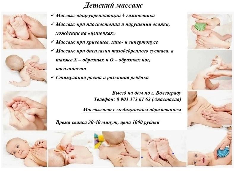 https://vk.com/massage134 | Сетка — социальная сеть от hh.ru