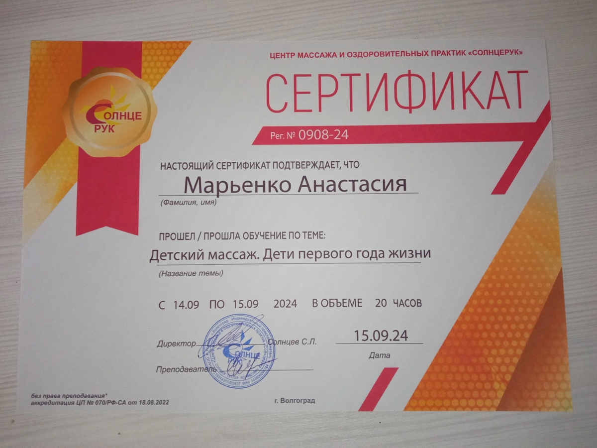 https://vk.com/massage134 | Сетка — социальная сеть от hh.ru