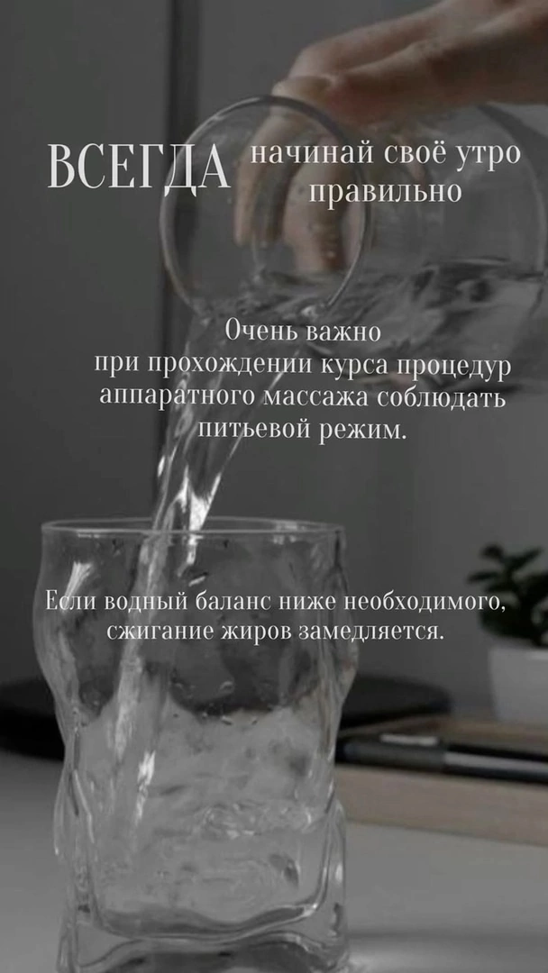 https://vk.com/alenafea
Мастер по коррекции фигуры 🍑Помогу | Сетка — социальная сеть от hh.ru