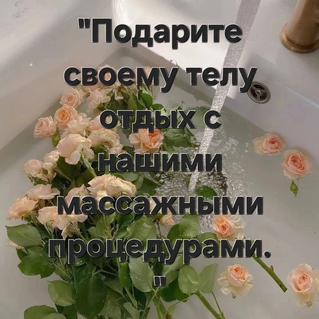 https://vk.com/alenafea
Мастер по коррекции фигуры 🍑Помогу | Сетка — социальная сеть от hh.ru