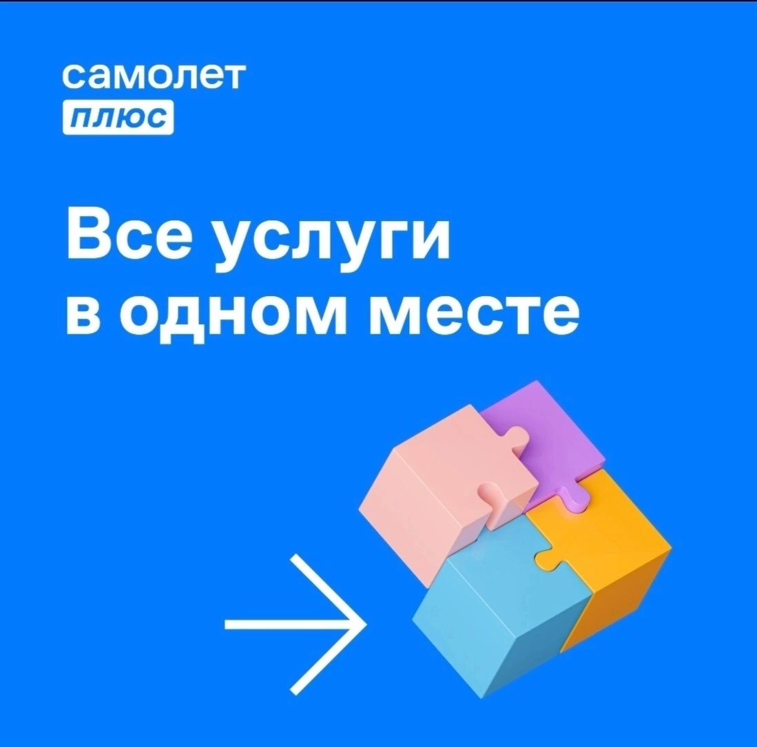 https://vk.com/ibratchikova
Агент по недвижимости Самолет Плюс | Сетка — социальная сеть от hh.ru