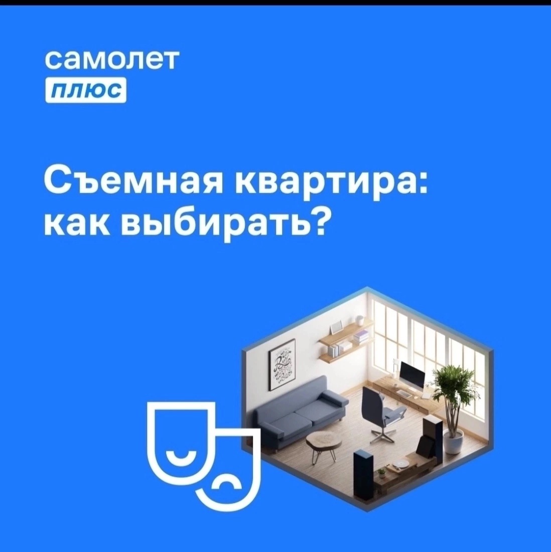 https://vk.com/ibratchikova
Агент по недвижимости Самолет Плюс | Сетка — социальная сеть от hh.ru