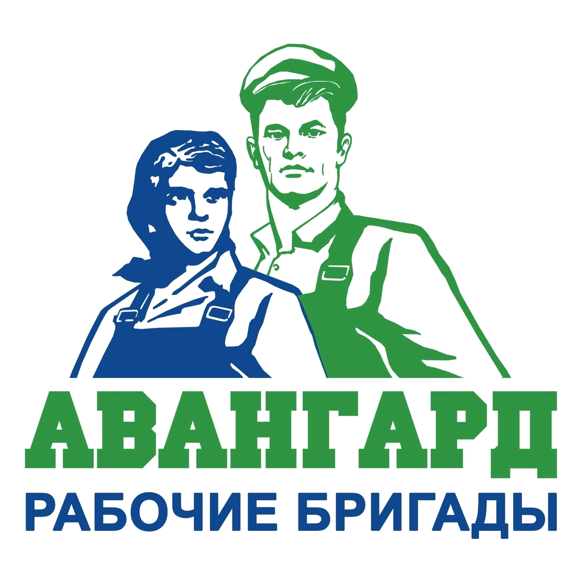 📌 Работа в бригадам на Юге России
🤝 Работаем вместе с 2003 года
✅ Стабильная зарплата
😊 Дружный коллектив
https://vk.com/avangardjob1 | Сетка — социальная сеть от hh.ru