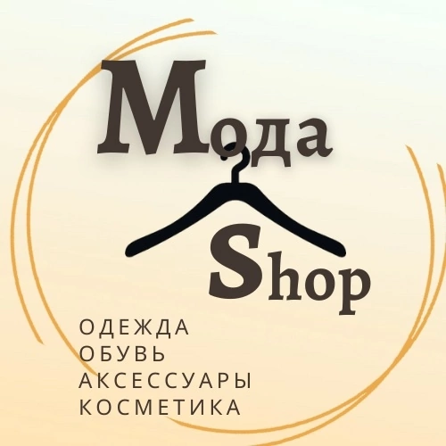 ✅ Цены окончательные
✔ОДЕЖДА
✔ОБУВЬ
✔АКСЕССУАРЫ
✔КОСМЕТИКА
✔1000 МЕЛОЧЕЙ
Отправка заказов по всей России
СДЭК
ПОЧТА РОССИИ
Авито
Дропшиппинг
Почему рекомендуем заказывать у нас? Мы работаем с 2017 год... | Сетка — социальная сеть от hh.ru