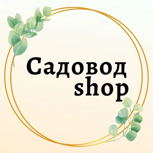 ✅ Цены окончательные
✔ОДЕЖДА
✔ОБУВЬ
✔АКСЕССУАРЫ
✔КОСМЕТИКА
✔1000 МЕЛОЧЕЙ
Отправка заказов по всей России
СДЭК
ПОЧТА РОССИИ
Авито
Дропшиппинг
Почему рекомендуем заказывать у нас? Мы работаем с 2017 год... | Сетка — социальная сеть от hh.ru
