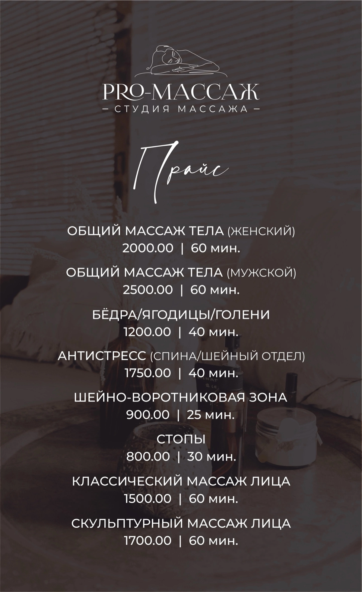 https://vk.com/id591959462
Массаж ,коррекция фигуры ,шугаринг запись по телефону 89113945817 г Псков | Сетка — социальная сеть от hh.ru