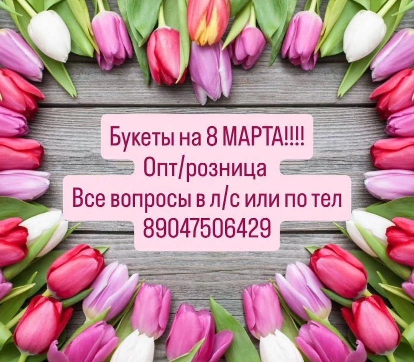 https://vk.com/story260311306456239267 | Сетка — социальная сеть от hh.ru
