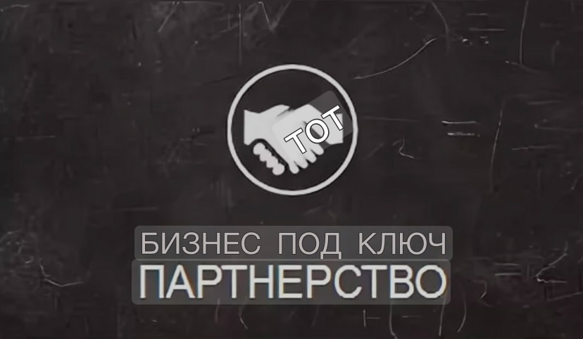 📣 В подкатегории кроме самих франшиз собраны предложения по передаче технологий открытия бизнеса и ведения бизнеса, технологий производства и стандартов обслуживания, предложения помощи в запуске бизн... | Сетка — социальная сеть от hh.ru