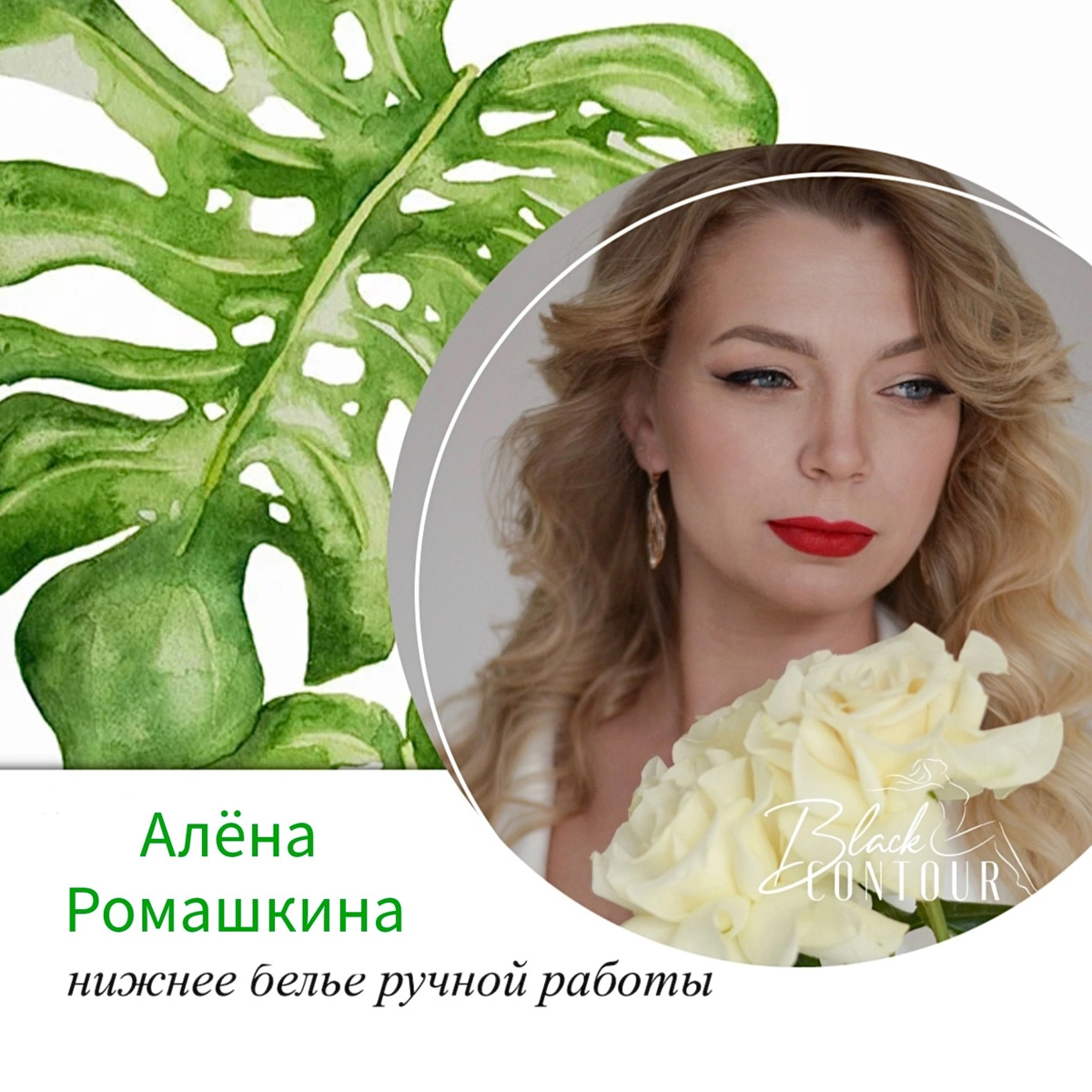 Приятно познакомиться)))
Меня зовут  Алёна и я точно знаю, чего хочет женщина ☺️🤫 (Кроме того,чтобы ее ни в коем случае и никогда не называли женщиной 😂)
Своими ручками Я шью красивое, изящное, удобно... | Сетка — социальная сеть от hh.ru