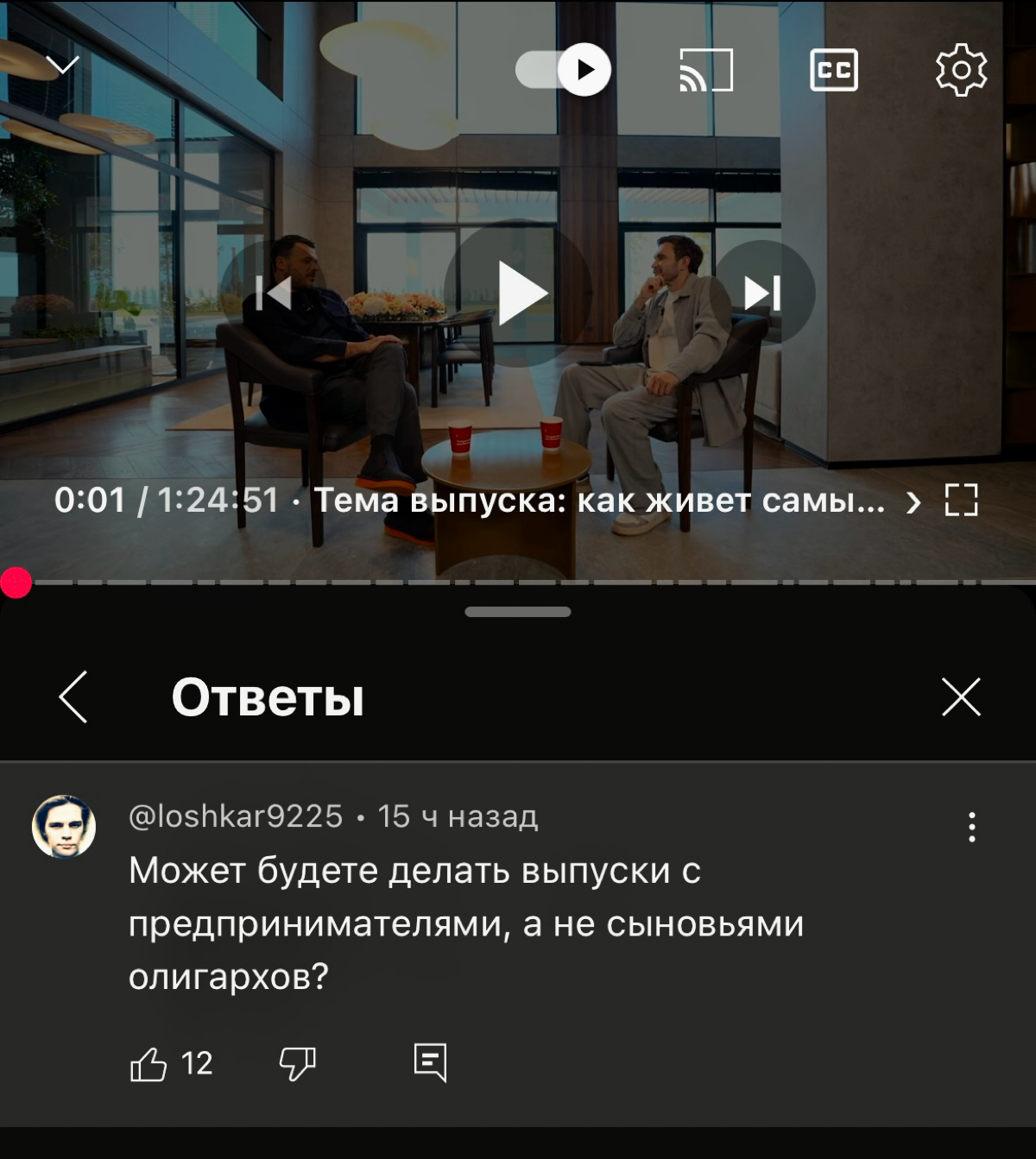 Как думаете, этично ли ответили создатели канала подписчику? | Сетка — социальная сеть от hh.ru