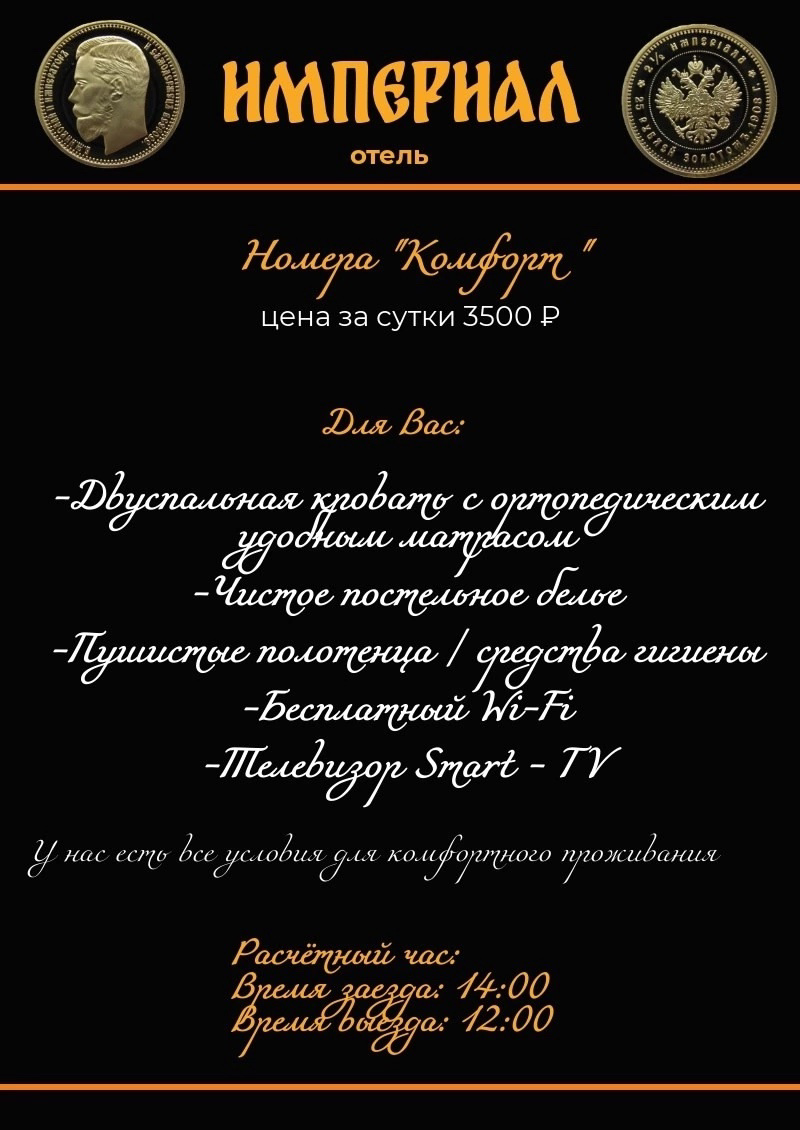 https://vk.com/imperialvlzhotelsauna | Сетка — социальная сеть от hh.ru