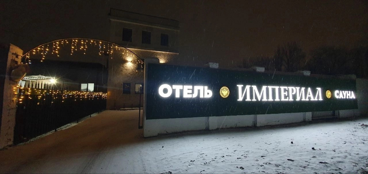 https://vk.com/imperialvlzhotelsauna | Сетка — социальная сеть от hh.ru