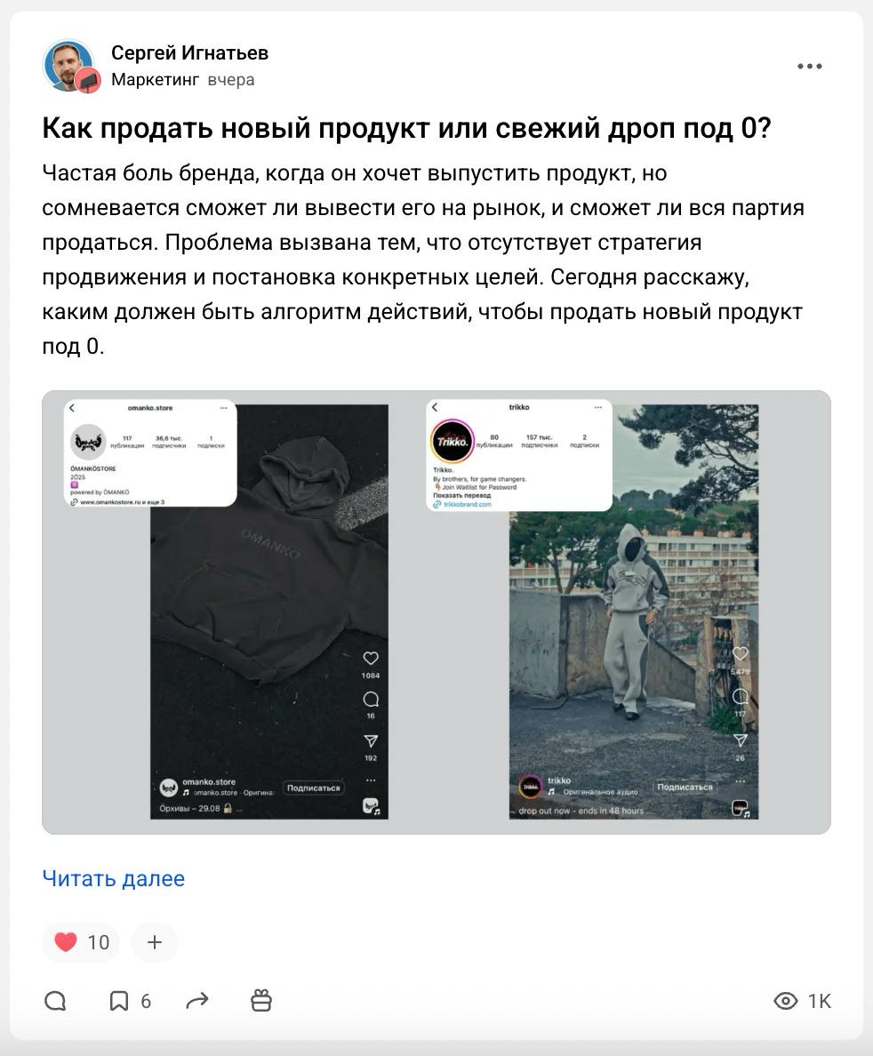 Если VC умер, то начался процесс разложения 💩 | Сетка — социальная сеть от hh.ru